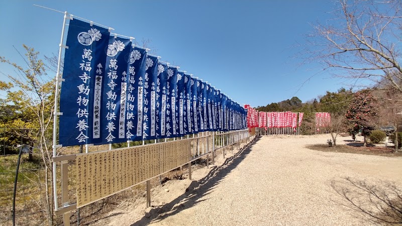 岡崎ペットセレモニーまんぷく寺の写真