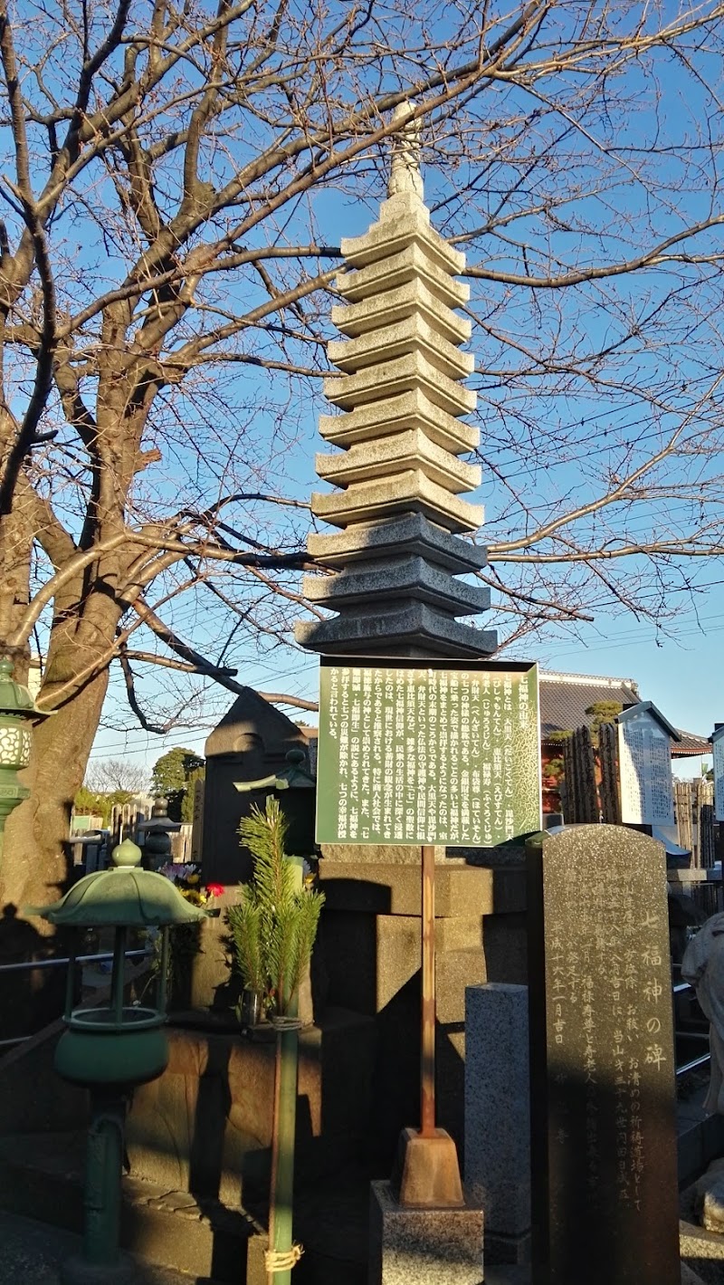 日蓮宗 正国山 妙応寺の写真