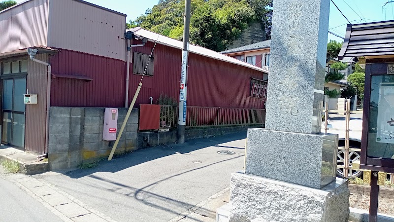 ペット火葬・葬儀の鎌倉動物霊園（藤沢・横浜）の写真