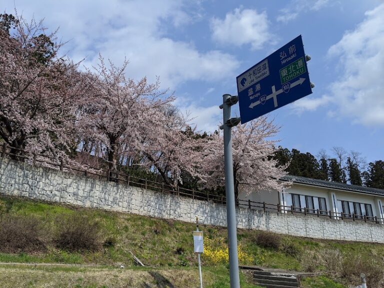 黒石市姥懐霊園火葬場の写真