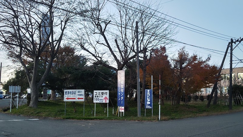 長岡市環境衛生センター 寿クリーンセンターの写真