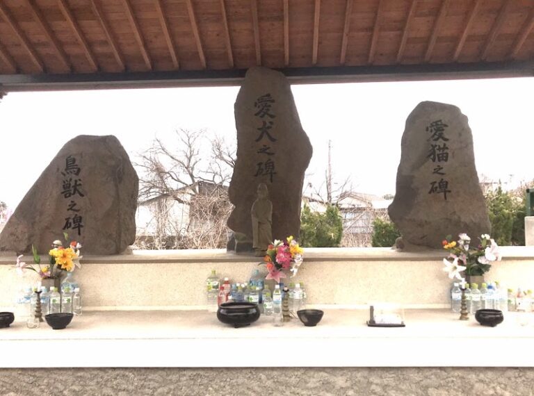 動物霊園九愛苑の写真