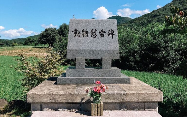 USA動物霊園フェアリーパーク斎場の写真