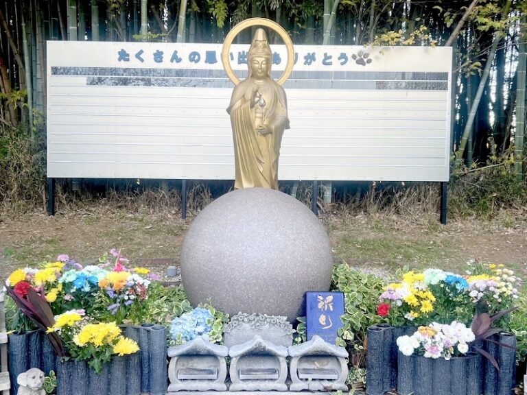 動物苑 牛久の写真