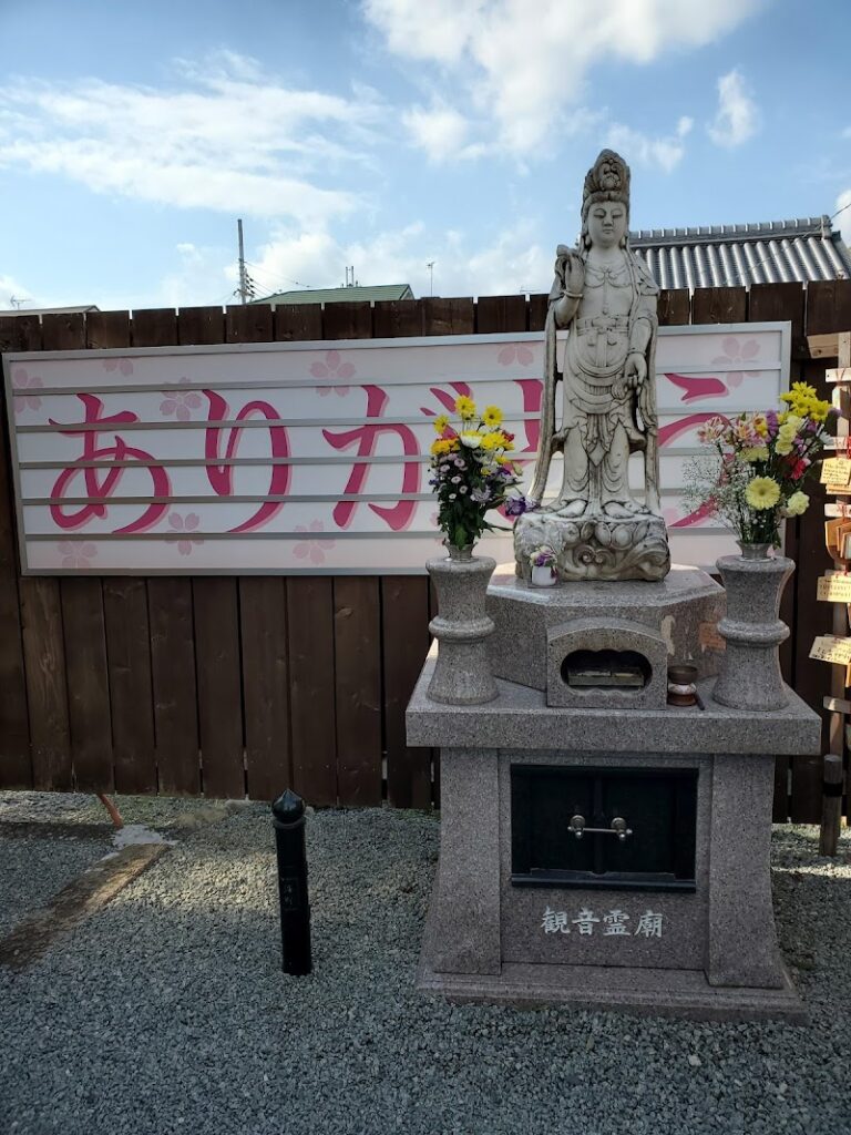 紫雲山 極楽寺の写真