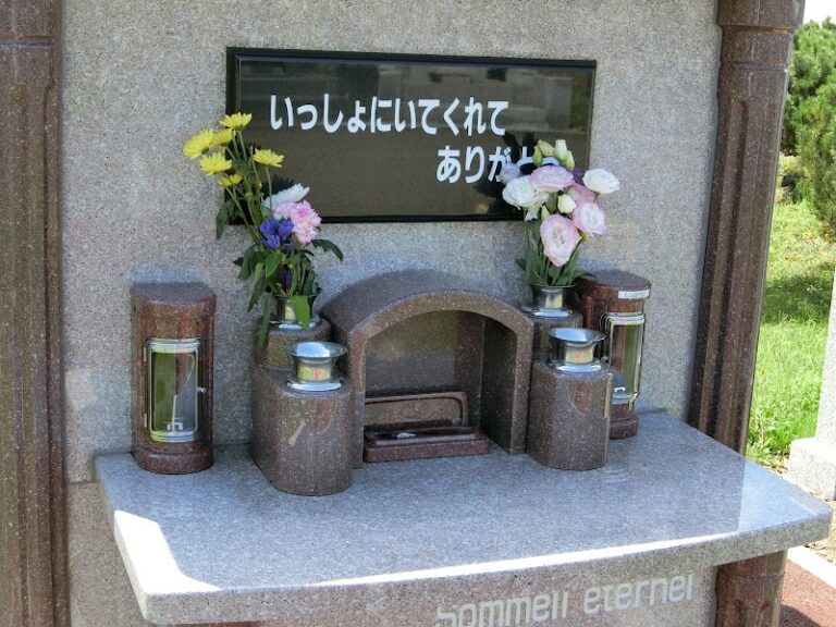 北海道中央霊園 ペット合同墓ソメイルエテルネルの写真