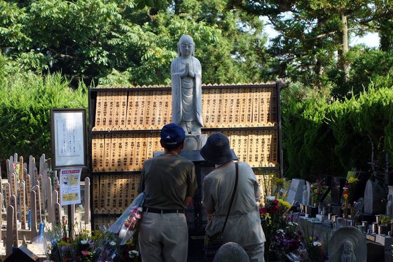 宝慈園の写真