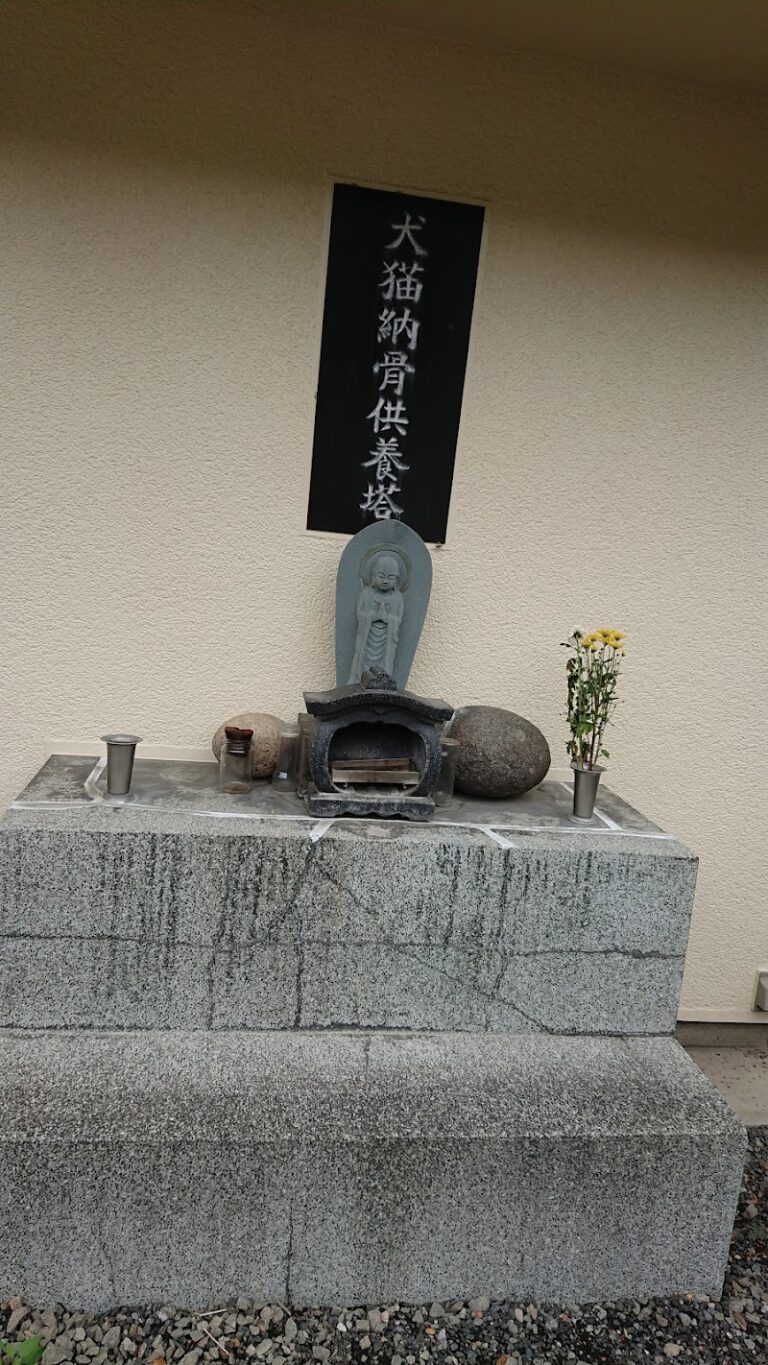 関東動物総合霊園の写真