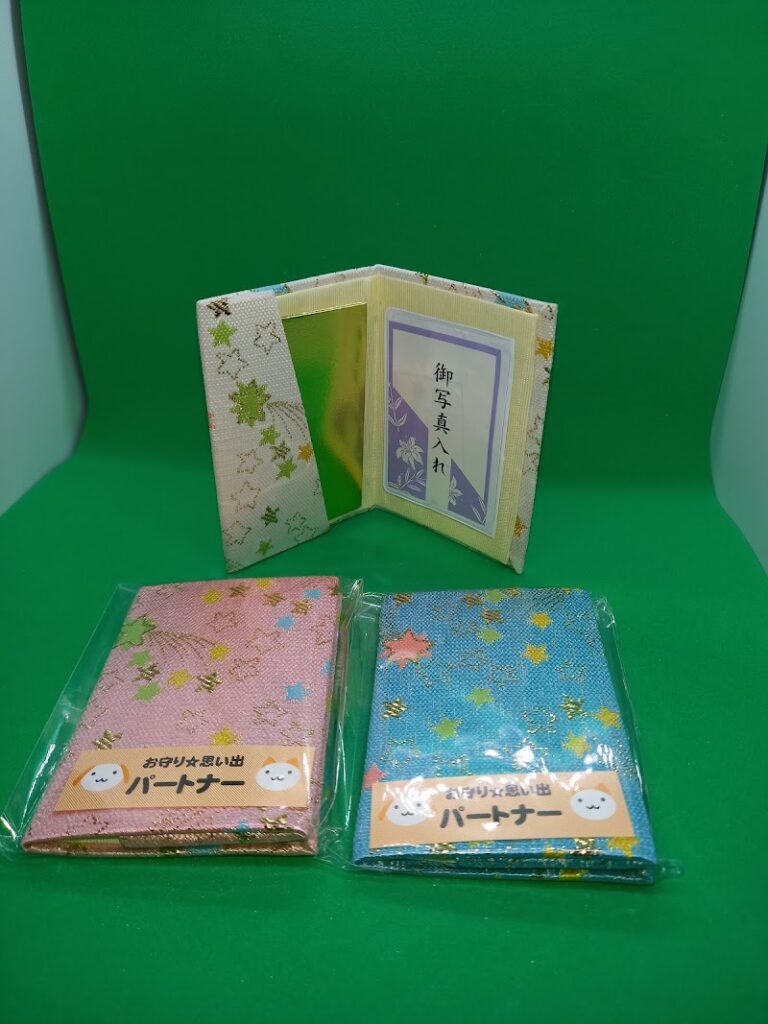 小田原ペットセレモニーの写真