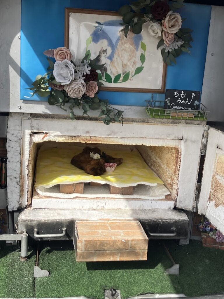 訪問ペットセレモニーそらみどり平塚営業所の写真