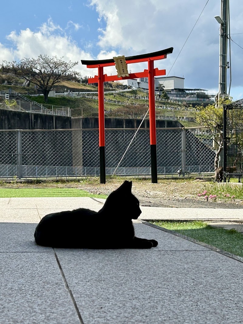 慈愛の丘 とそ動物霊園の写真