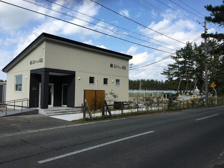 庄内ペット霊園の写真