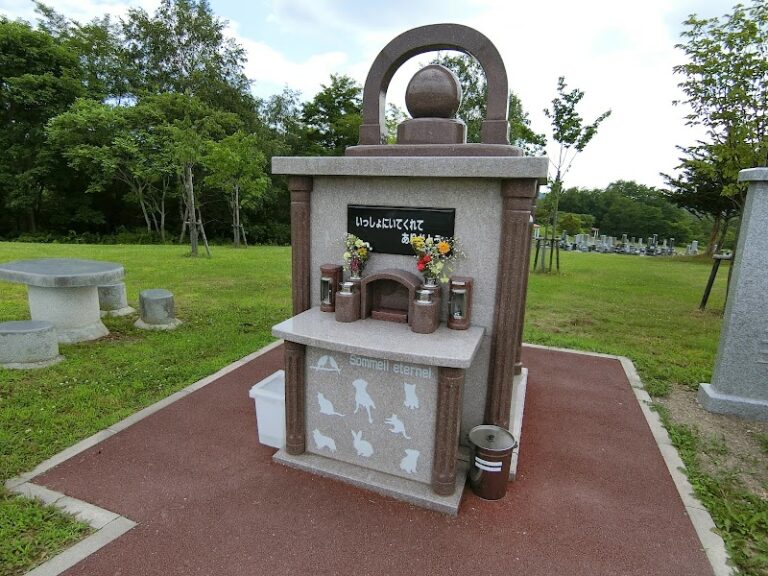 北海道中央霊園 ペット合同墓ソメイルエテルネルの写真