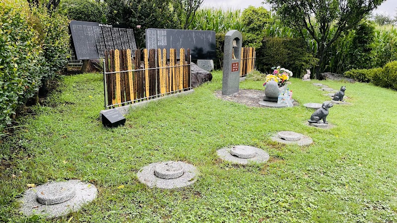 ペットメモリアルパークやすらぎの丘の写真