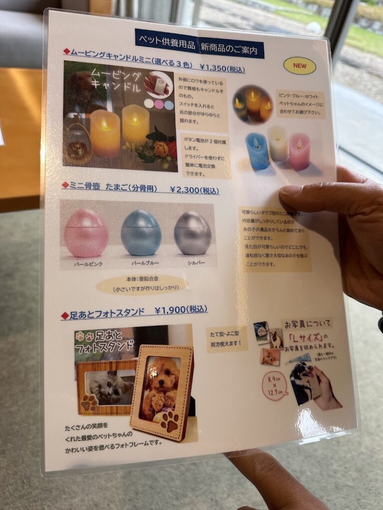 上尾伊奈斎場 つつじ苑の写真