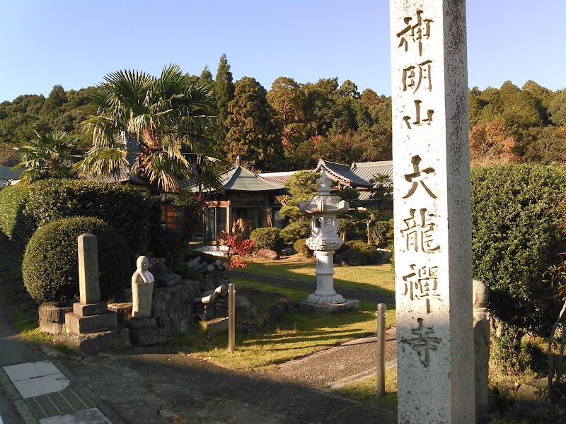 大龍寺動物霊園の写真