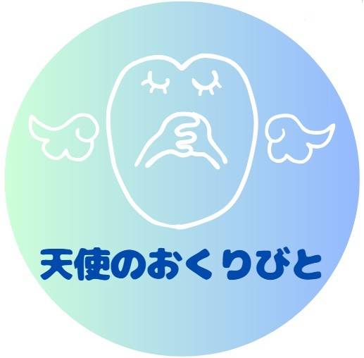 訪問ペット火葬 天使のおくりびとの写真