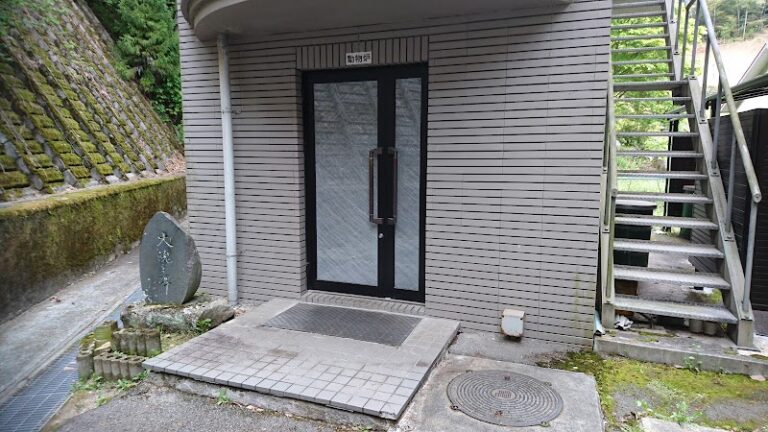 飯田市斎苑の写真