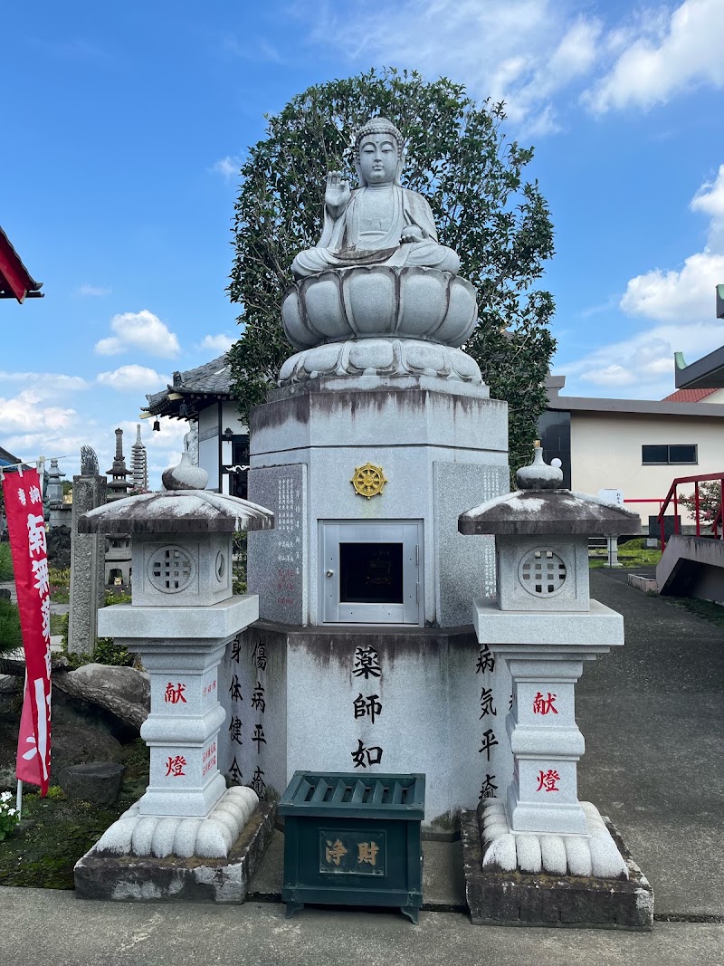 前橋厄除大師の写真