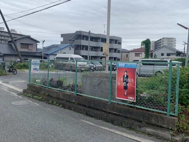 ペット葬儀本舗 大阪本店の写真