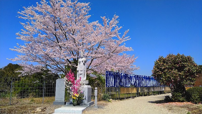 岡崎ペットセレモニーまんぷく寺の写真