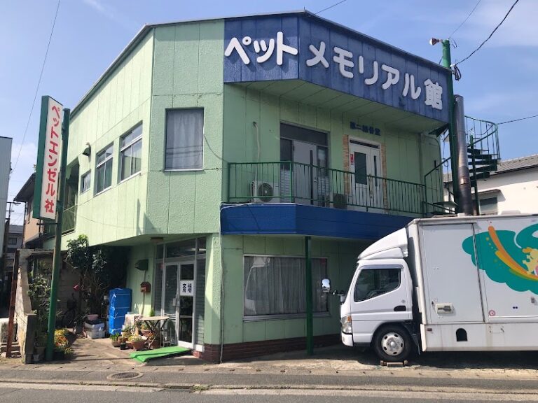 ペットエンゼル社の写真