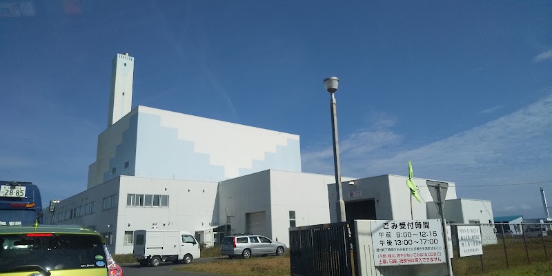 北石狩衛生センターの写真