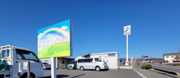 アプリシエイションの写真