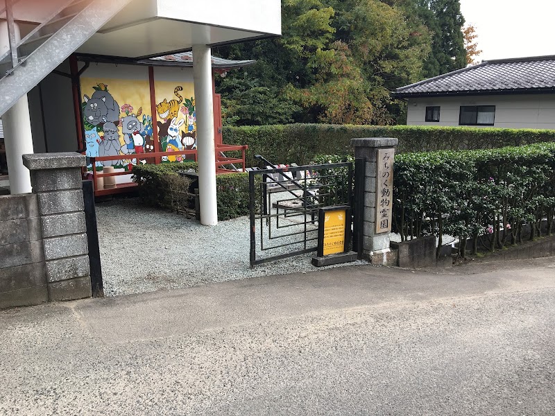 株式会社みちのく動物霊園の写真