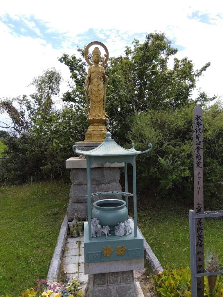 愛ペット霊園の写真