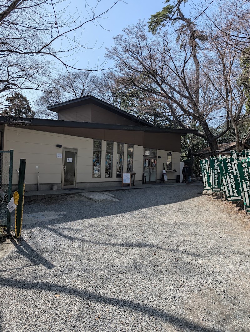 深大寺動物霊園の写真