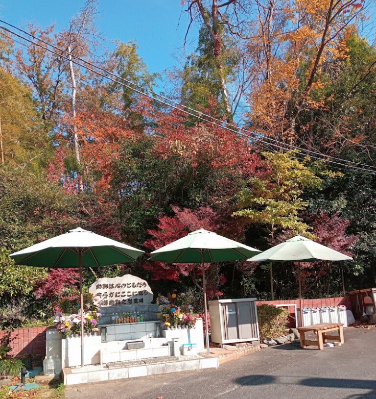 武蔵村山ペットメモリアルパークの写真