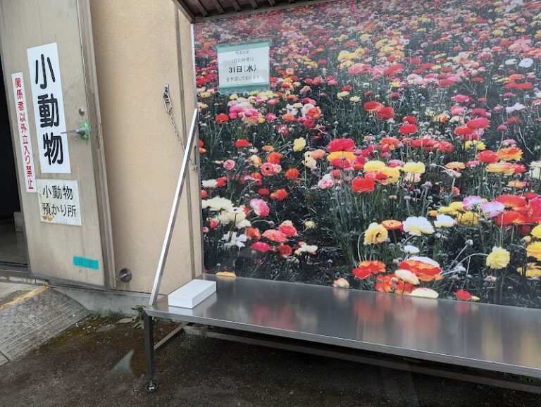 福島市 あぶくまクリーンセンターの写真
