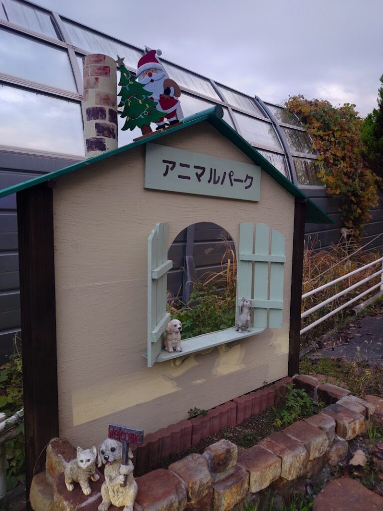 アニマルパークペット霊園の写真