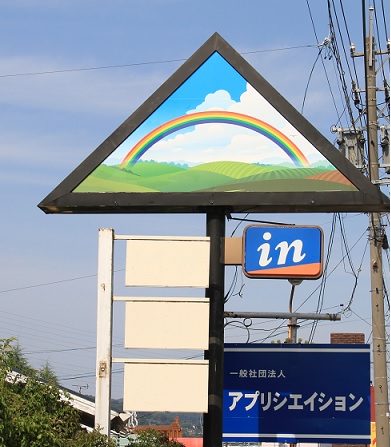 アプリシエイションの写真