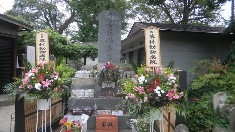 宝慈園の写真