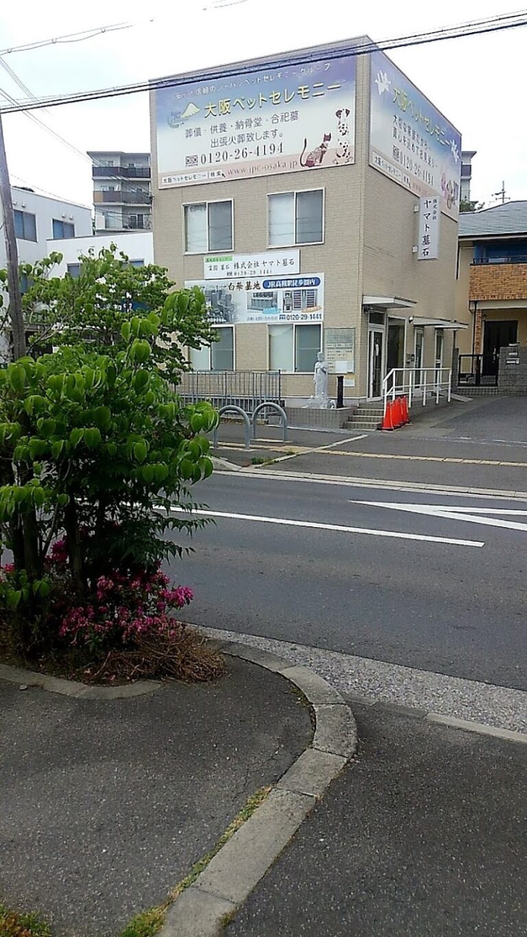 大阪ペットセレモニーの写真