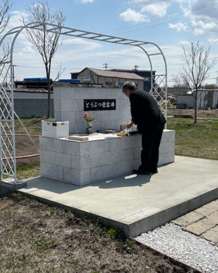 ペット火葬・葬儀「虹の丘」 札幌店の写真