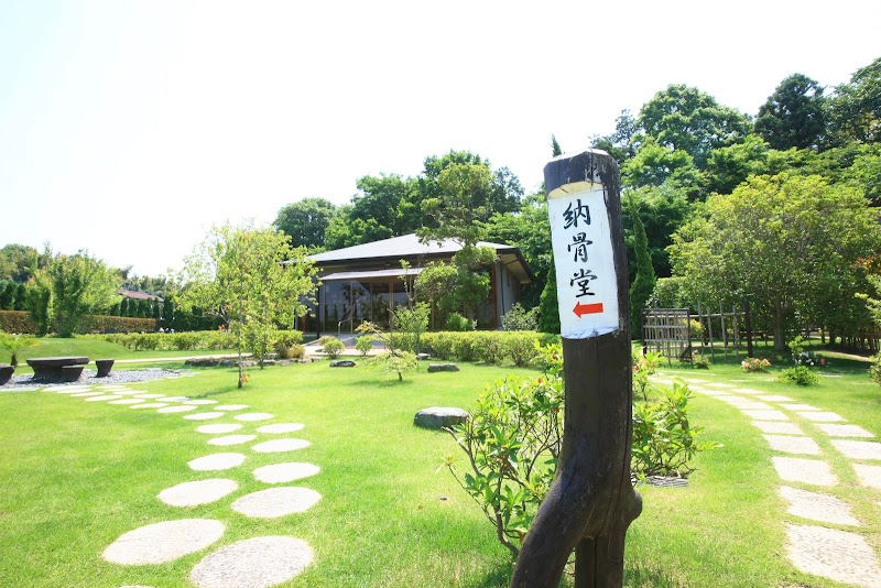 大宮武蔵野ペット霊園の写真