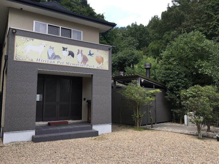比叡山ペットメモリアルパークの写真