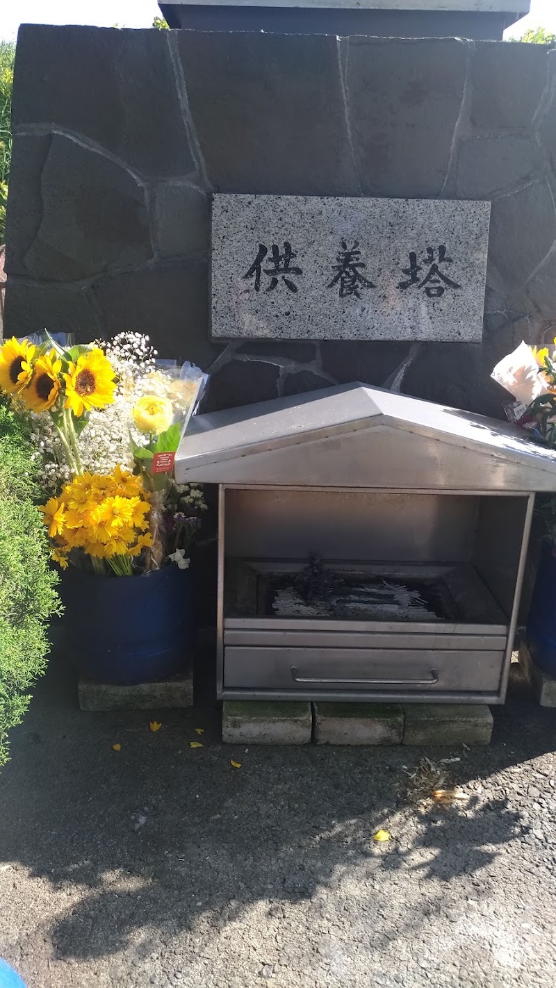 仙南地域広域行政事務組合 角田衛生センターの写真