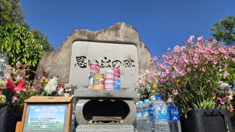 郡山動物霊園 うねめの杜 福島ペット火葬の写真