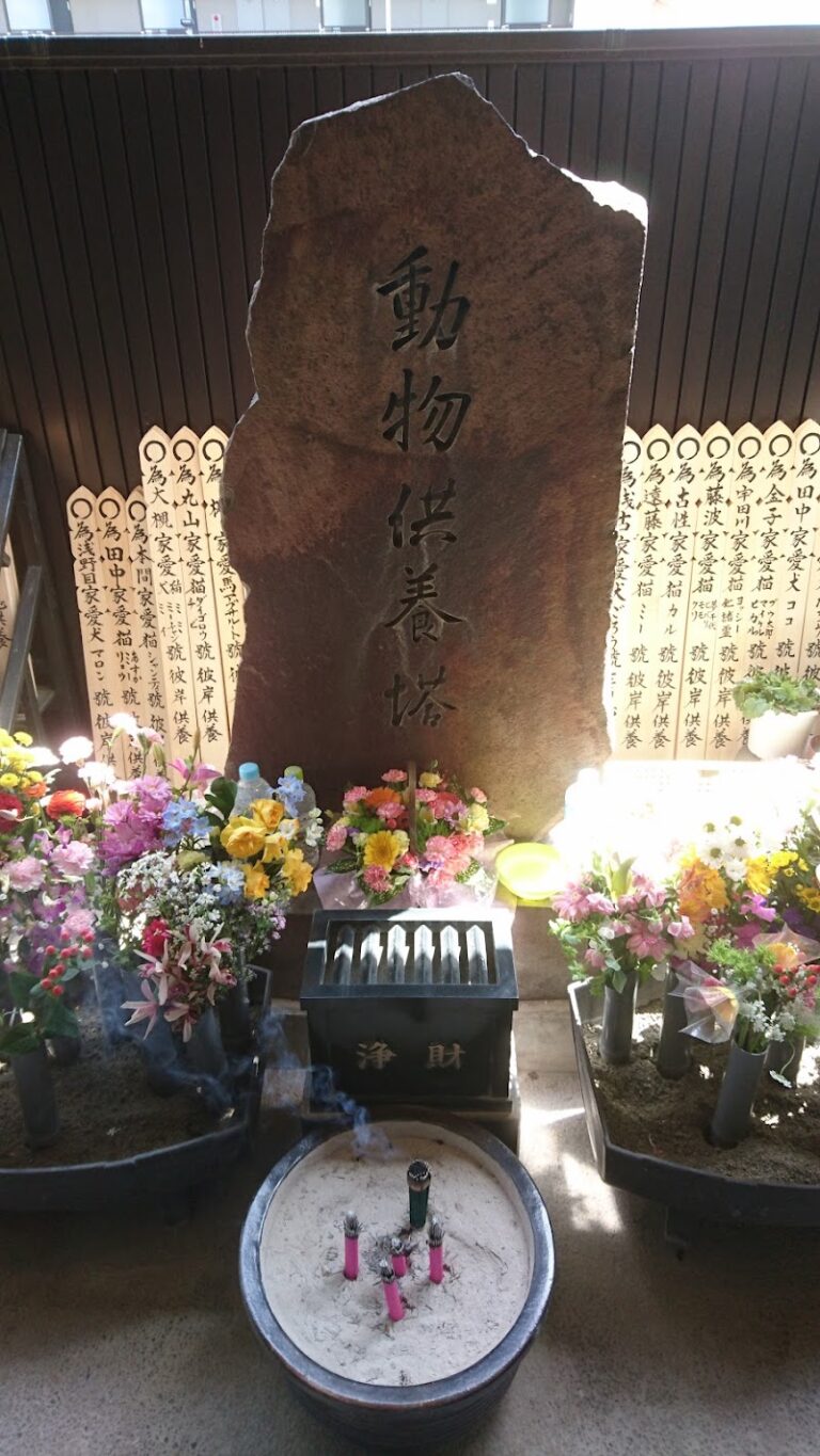 慈恵院 足立別院の写真