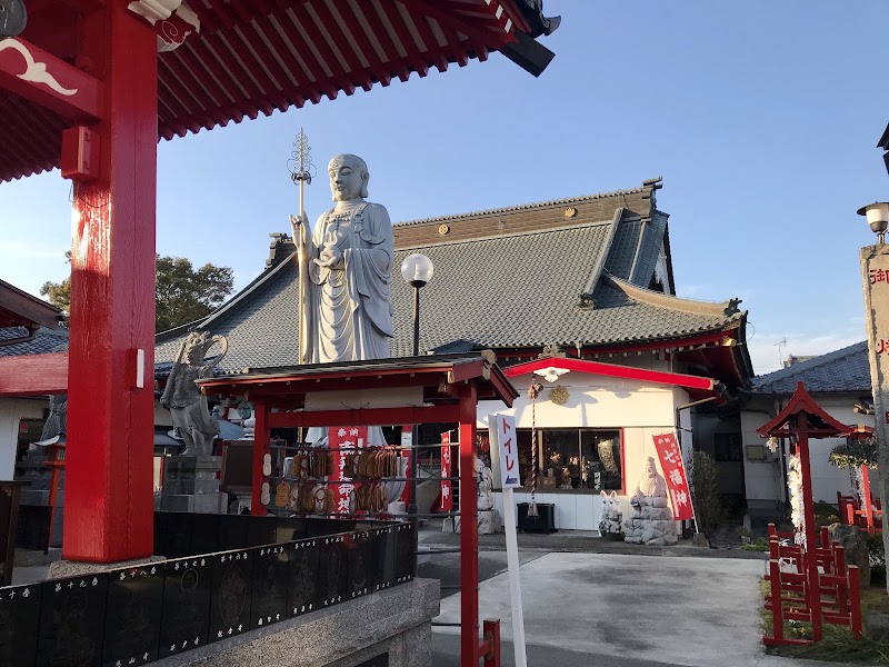 前橋厄除大師の写真