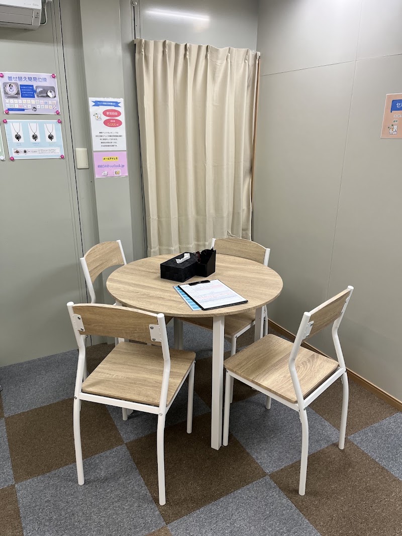 秦野ペットセレモニーの写真