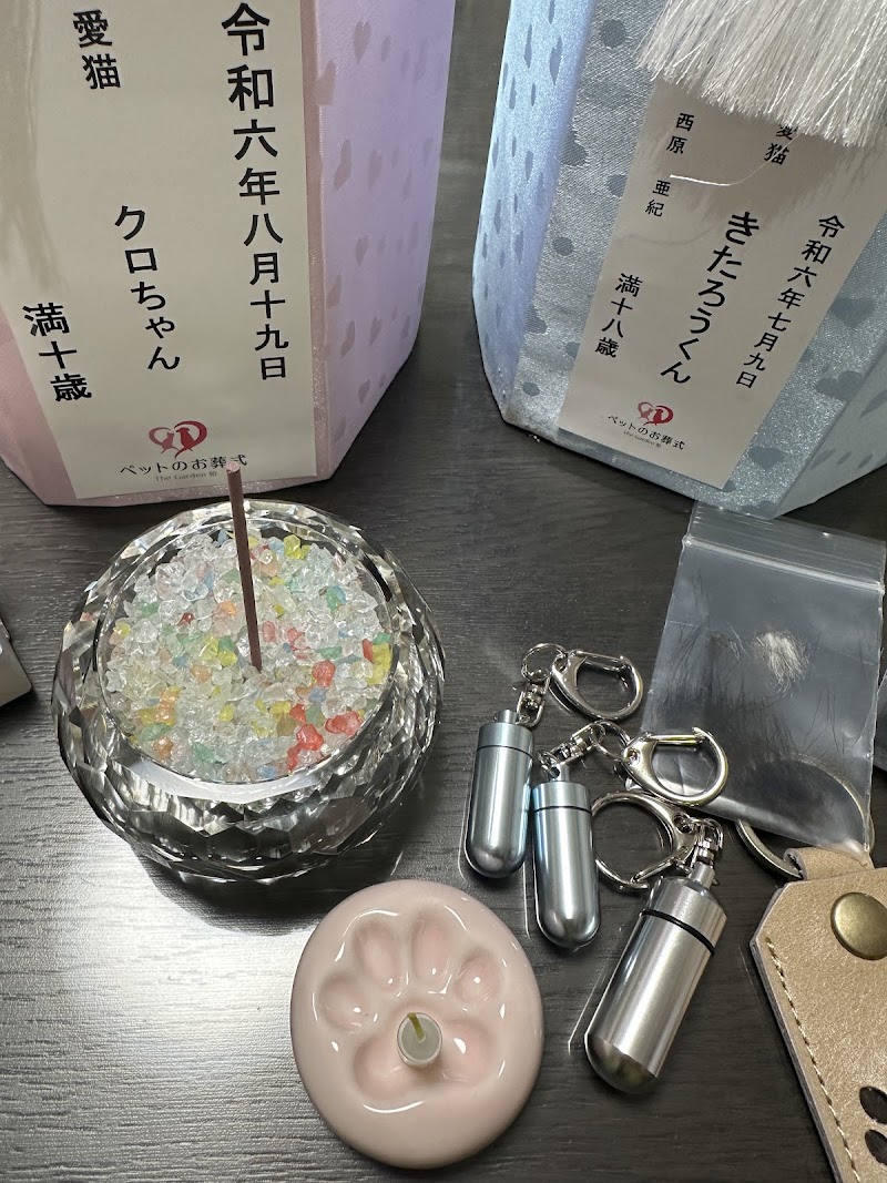 ペットのお葬式The Garden 柏の写真