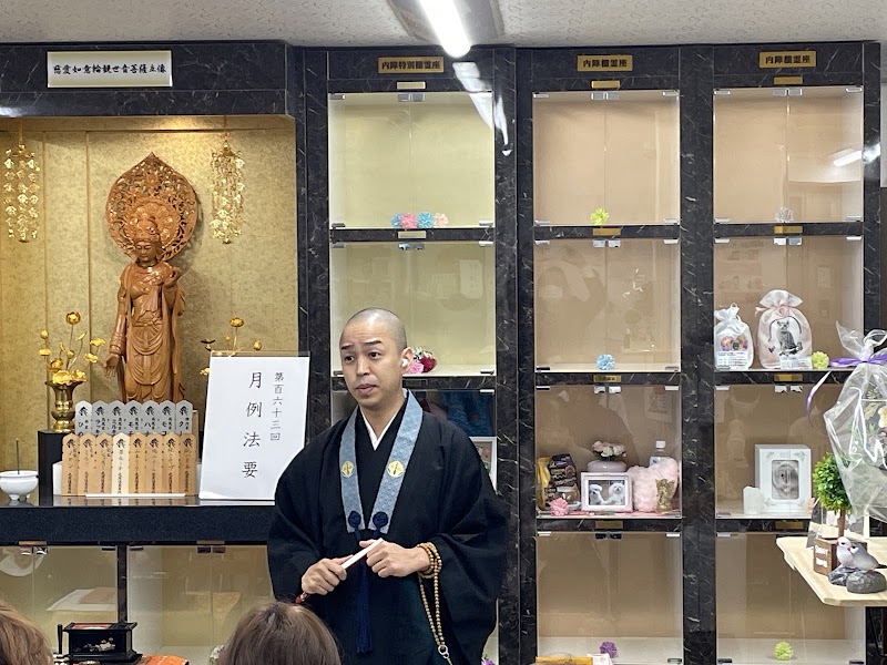 愛ペットセレモニー尼崎の写真