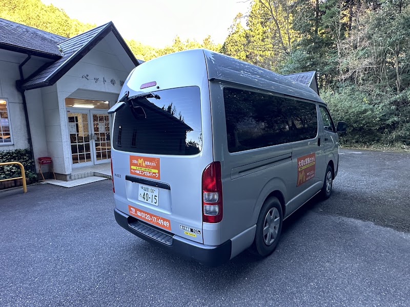 ペット寺院エンゼルパークの写真