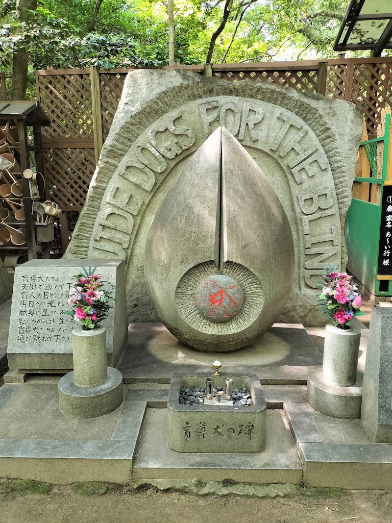 長楽寺動物霊園の写真