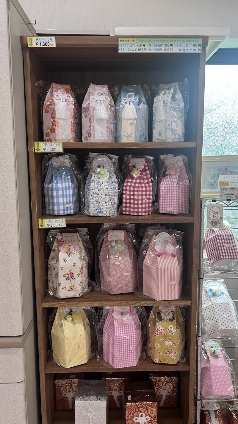 ペットやすらぎの郷の写真